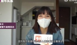 宁波上井爆料事件真相视频,真相视频揭露惊人内幕